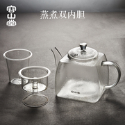 容山堂黑白茶玻璃煮茶器全自动蒸汽陶瓷电陶炉，茶炉大普洱茶壶茶具