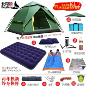 帐篷户外3-4人全自动家庭2人加厚双人野营帐篷防雨野外露营装备