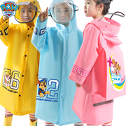 汪汪队儿童雨衣男童女童书包，位透明幼儿园，宝宝小学生防水反光雨披