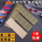 寿司卷帘竹帘青皮寿司帘，diy寿司工具，紫菜包饭工具模具海苔料理帘
