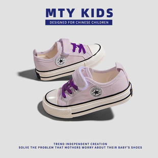 「MTY KIDS」韩版魔术贴儿童帆布鞋2024春秋男女童休闲板鞋