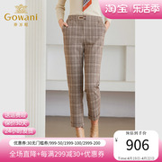 Gowani/乔万尼裤子女2023秋冬复古英伦格纹烟管裤ET4F807803