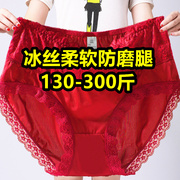 女人冰丝内裤大码200-300斤胖mm高腰妈妈本命年红色三角短裤夏薄