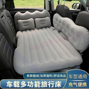 车载充气床SUV轿车通用户外野营气垫床车载旅行床汽车床垫车床