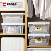 tenma天马带盖卧室衣服玩具，收纳箱卡式衣物储物箱塑料透明收纳盒
