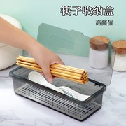 筷子勺子收纳盒筷子篮带盖子沥水盒家用横放筷子盒置物架平放筷子