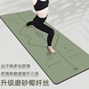 可定制磨砂天然橡胶瑜伽垫瑜伽馆专业干湿防滑耐刮女家用垫
