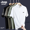 jeep夏季男士短袖t恤纯色翻领polo衫2024半袖，时尚潮流休闲t恤