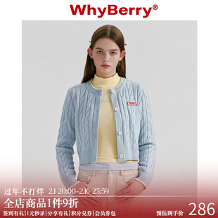 WhyBerry 23AW“编织情书”红色短款毛衣小个子秋冬针织衫千金风
