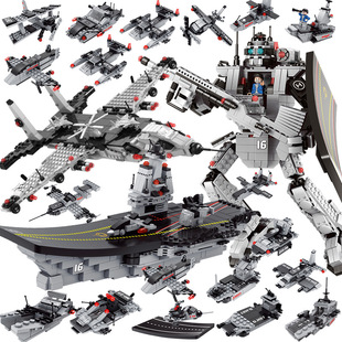 兼容乐高积木航空母舰军舰，模型益智拼装巡洋战舰，男孩礼物玩具