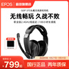 epos音珀森海塞尔gsp370无线游戏耳机低延迟头戴式电竞耳机耳麦