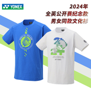 YONEX尤尼克斯羽毛球服全英公开赛男女速干文化衫T恤短袖YOB24001