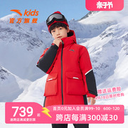 中国冰雪安踏儿童装男大童中长款羽绒服连帽冬装户外加厚上衣外套