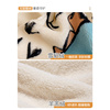 法兰绒卡通用羊羔绒毛毯毯床单，绒毯儿童加厚午睡沙发冬季床上毯子