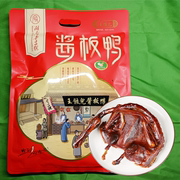 湖南特产正宗常德王饺儿酱板鸭，整只即食，风干手撕鸭肉香辣小吃零食