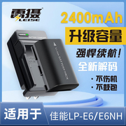 雷摄LP-E6相机电池 适用佳能6D 60D 60Da 7D 70D 5DS 5DSR 80D 90D R5 R6 R7  LP-E6N充电器
