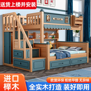 实木上下床榉木儿童床双层高架，床两层滑梯，床女孩公主床高低子母床