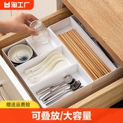 厨房橱柜收纳盒透明塑料抽屉，内分格分类餐具，筷子收納大号小号调料