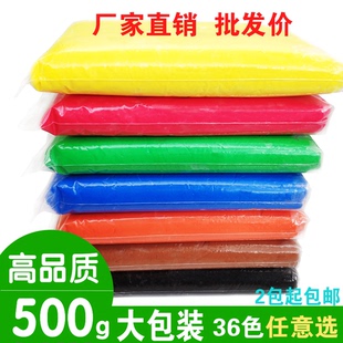 超轻粘土500克大包装36色橡皮泥太空彩泥纸黏土儿童手工面塑