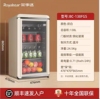 荣事达冰吧红酒柜冷藏柜单门，透明玻璃门家用小型饮料茶叶冰箱冰柜