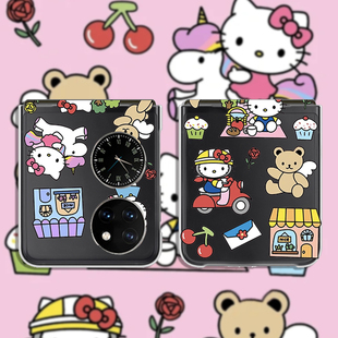 可爱卡通hellokitty适用华为折叠屏pocket2手机壳P50Pocket透明壳pockets全包防摔p50宝盒超薄外壳华为小折叠