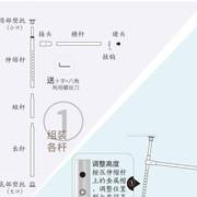 免安装不打孔天地杆圆顶蚊帐挂杆支架吊顶蚊帐支撑铁挂架4品