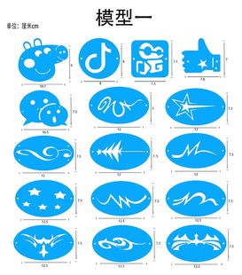 个性刺青造型神器模具儿童发型雕刻自己剪理发模板抖音发型