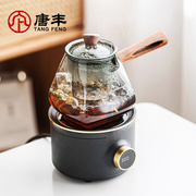 养生壶办公室小型mini煮茶器电陶炉多功能花茶壶煮茶壶迷你一人份