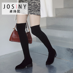 卓诗尼冬季女靴子女长筒，高筒靴子加绒圆头粗高跟韩版时装绒面