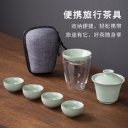 中逸哥窑汝窑旅行功夫茶具便携式盖碗随身泡茶器简约收纳陶瓷茶具