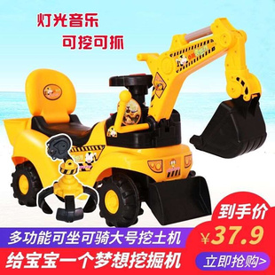 儿童电动挖掘机可坐人挖土机滑行车工程男孩玩具车可坐骑大号钩机
