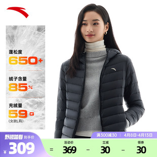 安踏轻薄羽绒服女款夏季防泼水保暖修身鸭绒外套上衣162447902
