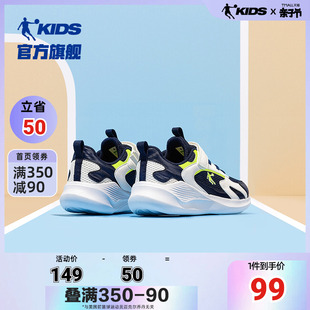 中国乔丹童鞋男童运动鞋透气鞋，子网面儿童鞋大童网鞋男训练跑步鞋