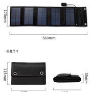 5v2a太阳能稳压器充电diy折叠包光伏(包光伏)电池，板专用usb接线盒智能