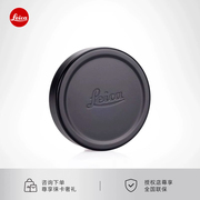 leica/徕卡Q typ116 Q2相机镜头盖 Q2保护盖 黑色与银色