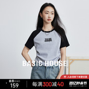 Basic House/百家好撞色字母螺纹T恤短款女春设计感抽褶短袖上衣