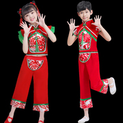 六一儿童秧歌服中国风表演服扇子舞开门红女童打鼓服春喜庆演出服