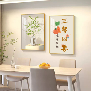 现代简约餐厅装饰画，轻奢花卉饭厅，挂画客厅背景墙餐桌两联高档壁画