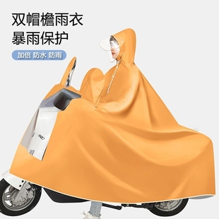 电动电瓶车雨衣加厚长款全身防暴雨小牛女款摩托专用防水雨披