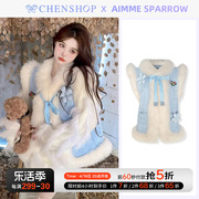 Aimme sparrow时尚狐狸毛马甲皮草背心上衣女CHENSHOP设计师品牌