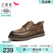 红蜻蜓工装鞋男复古秋冬男款鞋低帮休闲舒适户外皮鞋时尚男士鞋子