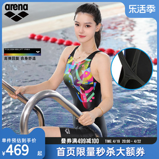 arena阿瑞娜女士连体平角泳衣温泉游泳衣遮肚显瘦2024年微胖
