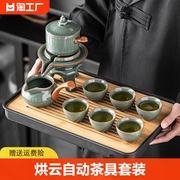 哥窑自动茶具套装懒人泡茶神器高档泡茶壶一整套功夫茶具茶杯茶盘