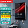 Changhong/长虹 cz-8即热式电热水器智能恒温速热小厨宝壁挂家用