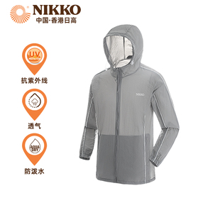 Nikko日高防晒服男款夏季2024防紫外线电动车防晒衣反光条