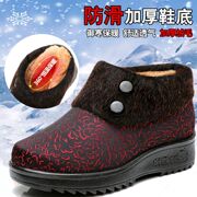 冬季老北京布鞋老年奶奶保暖棉鞋女妈妈老人鞋防滑软底老太太棉鞋