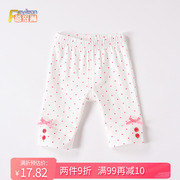 小女童宝宝夏装0-3岁婴儿七分裤，幼儿童打底裤子，夏天薄款可爱洋气1