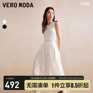 Vero Moda魔法裙连衣裙2024春夏气质女人度假风蕾丝长裙