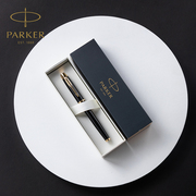 PARKER/派克钢笔IM纯黑丽雅系列墨水笔学生专用男士高档精致高颜值商务签字笔练字成人送礼定制