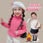 女童一体绒高领毛衣冬季女孩，宝宝麻花加厚保暖上衣儿童针织打底衫